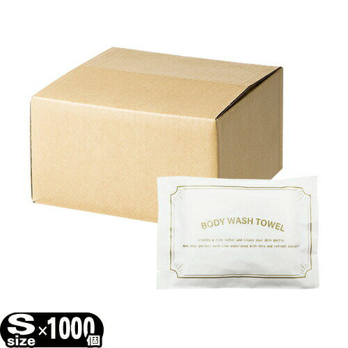 【最強翌日配送対応商品】【ホテルアメニティ】【浴用タオル】【個包装】伸縮 ボディウォッシュタオル ..