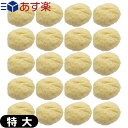 ◆【あす楽対応商品】【天然スポンジ】ユタカ 天然海綿スポンジ (NATURAL SEASPONGE ナチュラル・シースポンジ) 特大サイズ (約8.5x5x5cm) x 20個セット - お肌に優しい海からうまれた天然海綿スポンジ。 ※完全包装でお届け致します。