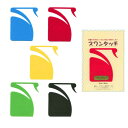 【ネコポス送料無料】【はさみ変え不要しおり】スワンタッチ ブックマーク (swantouch book mark)【smtb-s】(3)