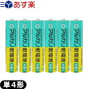 【あす楽発送 ポスト投函！】【送料無料】【単4電池】三菱電機(MITSUBISHI ) アルカリ乾電池 単4形 LR03U 1.5V x 6本セット - 水銀0(ゼロ)使用。長期保存でも性能劣化が少ない。【ネコポス】【smtb-s】