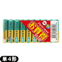 【ネコポス送料無料】【単4電池】三菱電機(MITSUBISHI ) アルカリ乾電池 単4形 LR03U/10S 1.5V (10本入) - 水銀0(ゼロ)使用。...