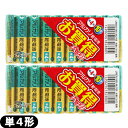 【ネコポス送料無料】【単4電池】三菱電機(MITSUBISHI ) アルカリ乾電池 単4形 LR03U/10S 1.5V (10本入) x 2個セット(計20本...