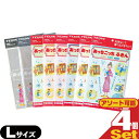 【ネコポス送料無料】テイジン(TEIJIN) あっちこっちふきん Lサイズ (33x50cm) x 4枚セット (全8色より選択) - ふき取り性を兼ね備えたマ...