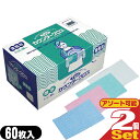 【最強翌日配送対応商品】【不織布ふきん】業務用 フジ カウンタークロス (FUJI COUNTER CLOTH) 厚手 (35x60cm) 60枚入 x2箱セット (ホワイト・ピンク・ブルー・グリーンから選択) - 使い捨てクロス。汚れや水分をしっかり吸収、拭き取りが楽な厚手タイプ。(3)