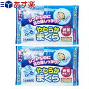 商品詳細 製品名 ひえぷる やわらかまくら (日用品 家庭用品 保冷まくら 冷却用品 冷却用具・やわらかまくら・冷たい氷枕・冷却ソフト枕・冷却枕 氷のう 氷枕 アイスまくら) サイズ 210x330x30mm 重量 1008g 材質 袋:EVA樹脂 内容物 水・エタノール・高吸水性樹脂・防腐剤 商品説明 ソフトなのに、寝心地しっかり! 暑くて寝苦しい夜の安眠枕、急な発熱時の冷却、打撲・捻挫などの冷却に適しています。 高い冷却効果と持続性を発揮致します。 冷凍させても硬くならずやわらかでしっかりした寝心地です。 使用方法 冷凍庫で5時間以上冷やしてからご使用ください。 凍傷になる恐れがありますので必ずタオル等を巻いてご使用ください。 使用用途 アイシング・発熱時・熱中症予防対策・寝苦しい時・部分的に冷やしたい時等・保冷剤としてもご使用いただけます。 ご使用上の注意 これは冷凍庫で冷やして使う保冷剤です。加熱は絶対にしないでください。 本品は医薬品、医療器具ではないので、発熱などの症状が続く場合は使用を止め、医師にご相談ください。 保冷の用途以外に使用しないでください。 食べられません メーカー 不二ラテックス株式会社(Fujilatte) 広告文責 一歩株式会社 03-6909-7699