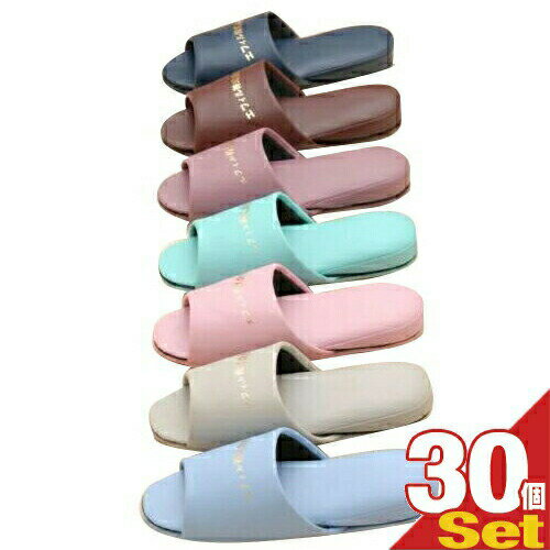 【名入れ無し】オーミケンシ エフィル 抗菌レザー調スリッパ(前開きタイプ) x 30足【smtb-s】