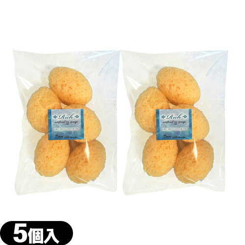 【最強翌日配送】【ネコポス送料無料】【お買い得セット】【フェイス&ボディスポンジ】ユタカ Rich(リッチ) 海綿スポンジ (約7x5cm) 5個入 x 2袋セ...