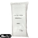 【メール便(定形外)ポスト投函 送料無料】【除塵用ダスター】装栄 業務用 SHダスタークロスL (Lサイズ) 200mmx940mm 30枚入り - 使い捨てク...