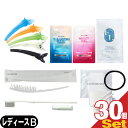 【ホテルアメニティ】【トラベルセット】FR お泊りアメニティ レディースセット(B) × 30個セット - 歯ブラシ・ヘアブラシ・コットンセット・ヘアクリップ・メイク落とし+洗顔・オールインワンジェル・シートマスク【DT】