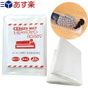 【あす楽発送 ポスト投函!】【送...