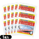 【メール便(日本郵便) ポスト投函 送料無料】【レンズクリーナー】クリアビューウェットレンズクリーナー 1枚入x15個セット - アルコール不使用、天然成分配合...