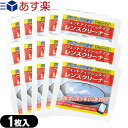 商品詳細 商品名 クリアビューウェットレンズクリーナー サイズ 150×125mm 内容量 1.7g/1枚 成分 d-リモネン 原産国 日本製 商品説明 ・太陽の恵みを受けて育つ柑橘類。その天然成分を配合させた新しいタイプのレンズクリーナーです。アルコール類を一切使用しておりませんので、人と環境に優しい製品です。除菌効果もありますので、メガネ・液晶画面などがいつも清潔です。 ・メガネ、サングラス、ゴーグル、スマートフォン、液晶画面、コピー機のガラス面などのクリーニング。 使用方法 ティッシュを取り出し、レンズ全体を軽く拭いてください。 一回使い切りタイプです。 ティッシュが乾かないうちに汚れている個所を拭いてください。 使用上の 注意 ※食べられません。 ※乾かないうちにお使いください。 ※ご使用中にお肌に、はれ、かゆみ、刺激などの異常があらわれた場合は、ご使用を中止して、皮膚専門医にご相談ください。 ※幼児の手の届かないところで保管してください。 ※用途以外に使用しないでください。 販売元 株式会 社サイモン 品目:マクロクリーン、クリアビュー・コート、アンチフォッグ、フォグストップ 広告文責：一歩株式会社TEL：03-6909-7699