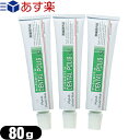 商品詳細 商品名 薬用 デンタルポリスDX(DENTAL POLIS DX) 内容量 (約)80g 成分 ● 研磨剤:歯磨用リン酸水素カルシウム、含水ケイ酸、リン酸マグネシウム ● 湿潤剤:ソルビット液、濃グリセリン ● 溶剤:精製水、エタノール ● 増粘剤:無水ケイ酸 ● 矯味剤:プロポリスエキス、カンゾウエキス ● 粘結剤:カラギーナン、カルボキシメチルセルロースナトリウム ● 発泡剤:ラリウル硫酸ナトリウム ● 香味剤:香料(ペパーミントタイプ) ● 着色剤:酸化チタン、銅クロロフィリンナトリウム ● 清涼剤:I-メントール ● 薬用成分:酢酸トコフェロール、イソプロビルメチルフェノール ● 防腐剤:パラベン 商品説明 プロポリス配合の薬用歯磨き!プロポリスエキスとは、新芽や樹皮の樹液と蜜蜂の唾液を混ぜ合わせたものです。 ● ミント味でさっぱりさわやか味。 ● 歯周病予防(歯肉炎・歯周炎・歯槽膿漏) ● 虫歯の予防 ● お口のネバネバが気になる方へ 効能・効果 歯周病(歯肉炎・歯周炎・歯槽膿漏)予防。虫歯の発生及び進行の予防。口中を浄化・爽快にする。口臭の防止。歯を白くする。 発売元 日本自然療法株式会社 原産国 日本 区分 医薬部外品 広告文責 一歩株式会社 TEL:03-6909-7699