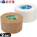 商品詳細 製品名 3M マイクロポア サージカルテープ(3M Micropore Surgical Tape) 品番 1533-1(肌色)、1530-1(白) サイズ 幅(約)2.5cmx長さ(約)9.1m 材質 レーヨン不織布 発売元 スリーエムヘルスケア 原産国 アメリカ製 注意事項 ●　テープ類で皮膚トラブルを起こしやすい方は、事前に医師又は薬剤師にご相談ください。 ●　傷口に直接貼らないでください。 ●　汚れたり、濡れた場合は、新しいものに貼りかえてください。 ●　本品の使用により、発疹、発赤、かゆみなどの症状が現れた場合には、使用を中止し、医師又は薬剤師に相談してください。 ●　直射日光をさけ、湿気の少ない涼しい場所で保管してください。 ●　使用後は、決められた分別方法に従って捨ててください。 商品説明 ●　白色(ホワイト)：通気性にすぐれた、低アレルギー性テープ。用途も広く、ポピュラーな製品。アクリル系粘着剤使用 ●　肌色(スキントーン)：肌色のマイクロポアサージカルテープです。顔や手足などに貼っても目立ちません。微小孔構造・肌に貼っても目立ちにくいライトブラウンです。顔など目立つとこのガーゼ固定・傷跡の保護に・その他軽固定用途 広告文責：一歩株式会社TEL：03-6909-7699