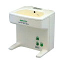 ☆バイサタイザーBT-7NB(上肢浴用) (SI-334) ※ご購入の際は【確認事項】がありますのでご連絡願います。【smtb-s】