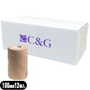 【自着性テープ】ヘリオ C&G(シーアンドジー) 自着性伸縮テープ(HELIO C&G Self-adhesive Tape) 100mmx4.5m ベージュ 12巻入り(1ケース) - 固定や圧迫に最適な自着性テープ。10cm 。姉妹品にキネシオロジーテープ・エラスティックテープもございます。(4)