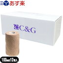 商品詳細 商品名 C&amp;G 自着性伸縮テープ (HELIO C&amp;G Tape) (C&G エラスティックテープエラスチコン エラスチックバンテージ エラス 粘着伸縮布包帯 固定タイプ 伸縮タイプ テーピングテープ バンテージ 固定テーピング 個包装 スポーツ 5.0cm 10.0cm) サイズ 50mmx4.5m (5cm) 100mmx4.5m (10cm) カラー ベージュ、ブラック 商品説明 固定や圧迫に最適な自着性テープ2色 テープ同士のみがくっつく素材でできており、肌にかぶれにくくなっています。 関節の強い固定を好まない方へおすすめの商品です。 アイシングの固定・バンデージの代用としてお使いいただけます。 コットン製のため、高水準な通気性と伸縮力。 他社にない100mmもラインナップ。 品質安定のため、1個ずつナイロンパック包装。 メーカー 株式会社ヘリオジャパン(HELIO JAPAN) 広告文責 一歩株式会社 TEL:03-6909-7699