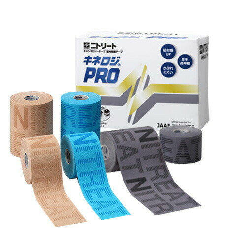 【筋肉サポートテープ】【撥水】ニトリート キネロジPRO(5cm・10cm、ベージュ・ブルー・グレー 2サイズ..