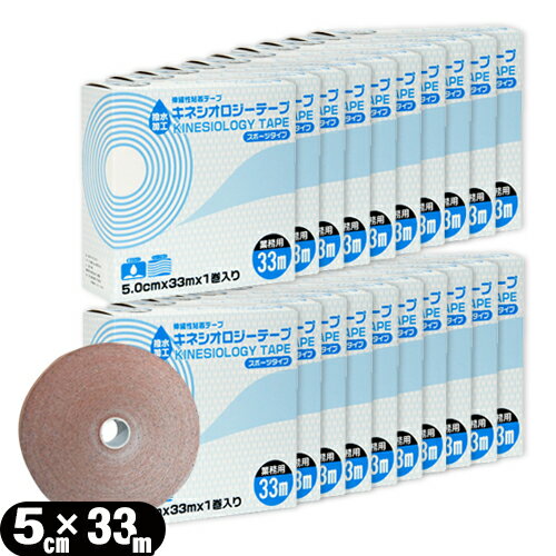 商品詳細 製品名 キネシオロジーテープ スポーツタイプ(KINESIOLOGY TAPE SPORTS TYPE) 品番 KTKLT50-S サイズ 5cm x 33m × 1巻k(業務用) 材質 ● テープ:棉95%+スパンテックス5% ● のり:アクリル系粘着剤 商品説明 ●通気性、粘着性、伸縮性を備えたスポーツテーピング用テープ。 ●従来品よりはがれにくさUP ●身体のどの部分にもなじむ伸縮性 筋肉の動きに合った理想的な伸縮性を実現。身体のどの部分に貼っても動きを妨げません。 ●適度な粘着力 肌にやさしい適度な粘着力で皮膚がひきつることなく、肌に残りません。アクリル系粘着剤採用。 ※粘着剤同士がくっついた場合や、極度に湿った環境で使用された場合にもノリ残りはございません。 ●肌にやさしい通気性 テープ本体だけでなく、粘着部分にも直線の通気孔が通っており、 ムレやカブレの心配が少なく安心してご使用いただけます。 ●濡れてもすぐに乾く撥水加工 水や汗に強く、濡れても直ぐに乾く、撥水性綿布を採用。テープを貼ったまま、シャワーや入浴も可能です。濡れることによる粘着力の低下の心配もありません。 ご使用上の 注意 ・本品のご使用により、かゆみ、かぶれなどの症状があらわれた場合は、ただちにご使用を中止してください。 ・テープを貼る時は皮膚を清潔にし、乾かしてからご使用ください。 ・テープを強く引き伸ばしすぎないようにしてください。 ・テープを剥がす時は、テープを引っ張らずに皮膚を押さえながらゆっくりと剥がしてください。 ・直射日光、高温多湿の場所を避けて保管してください。 ・乳幼児や子供の手の届かない場所に保管してください。 メーカー名 株式会社健富 東京都千代田区内神田1-18-11-504 広告文責 一歩株式会社 TEL:03-6909-7699