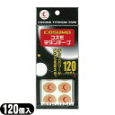 yoׁzy`^R[eBO{fBe[vziÊ RX `^e[v(COSUMO TITAN TAPE) 120pb`