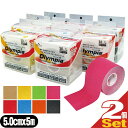 yoׁzye[sOe[vzwI IsA LlVIW[e[v(HELIO Olympia Kinesiology Tape) J[ [^Cv (50mmx5mx1)x 2Zbg