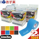 yyΉizye[sOe[vzwI IsA LlVIW[e[v(HELIO Olympia Kinesiology Tape) J[ vJbg^Cv (50mmx25cmx17(1)) x 2Zbg