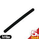 【伸縮性抜群】【正規代理店】アシスト(ASSIST) マジックベルト フィット ブラック&ブラック 7x115cm(70x1150mm) x5個セット - 従来...