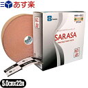 商品詳細 製品名 さらさプロテクションテープ(SARASA PROTECTION TAPE) (さらさテープ サラサ 5.0cm) カラー ベージュ サイズ(内容量) 2.5cm x 3.5m(25mm) 3.75cm x 3.5m(37.5mm) 5cm x 3.5m(50mm) 7.5cm x 3.5m(75mm) 5cm x 22m(業務用) 商品説明 ・厚手生地使用 弾力性があり、圧迫固定が可能です。 ・柔軟性が高い 関節等を絶妙なフィット感で固定します。 ・撥水タイプ 水や汗に強く、速乾性があります。 ・優れた粘着力 長時間安定し、重ね貼りも可能です。 メーカー 株式会社ファロス(PHAROS) 広告文責 一歩株式会社 TEL:03-6909-7699