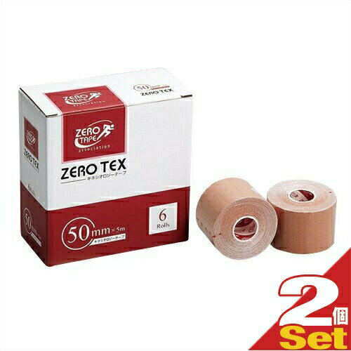 【2個セット】【テーピングテープ】ユニコ ゼロテープ ゼロテックス キネシオロジーテープ(UNICO ZERO TEX KINESIOLOGY TAPE) 50mmx5mx6巻入り 【2個セット】【テーピングテープ】ユニコ ゼロテープ ゼロテックス キネシオロジーテープ(UNICO ZERO TEX KINESIOLOGY TAPE) 50mmx5mx6巻入り