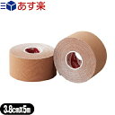 商品詳細 商品名 ゼロテープシリーズ ゼロテックス -キネシオロジーテープ-(ZERO TAPE SERIES ZERO TEXT - KINESIOLOGY TAPE -) サイズ ● 25mmx5m(12巻入り) ● 38mmx5m(8巻入り) ● 50mmx5m(6巻入り) ● 75mmx5m(4巻入り) ブランド ユニコ(UNICO) メーカー 日進医療器株式会社 商品説明 伸縮性のある綿布に粘着剤を塗布したキネシオロジーテープです。 低価格・高品質の製品を目標に開発致しました。 筋肉に沿って貼付する事で筋肉・関節の動きをサポートします。 ●低アレルギー性アクリル系粘着剤使用。 ●通気性がよくムレにくい。 広告文責：一歩株式会社TEL：03-6909-7699