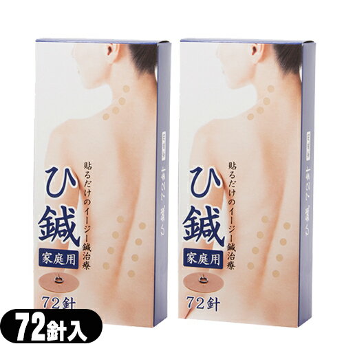 ڥͥݥ̵ۡˡۥ 謁 (Ҥ)  72 x2Ȣå(144) - ˤǤΤǼ...