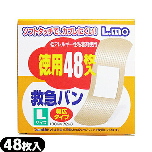 ںǶбʡۡϹѡŹ ʰŴ (L.mo) ߵϹ(ߵޥХ) L(30mmx72mm) 48(Ȣ) - ŷϤǴĶˤ䤵ϹѡɤȤ!եȥåǥ֥ˤ