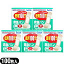 【最強翌日配送】【ネコポス送料無料】【絆創膏】正規代理店 日進医療器 エルモ(L.mo) 救急絆創膏(救急バン) Mサイズ(19mmx72mm) 徳用100枚入...