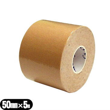 【当日出荷】【メール便(定形外) ポスト投函 送料無料】【人気の5cm!】【キネシオロジーテープ】C&G キネシオロジーテープ(C&G Kinesiology Tape) 50mmx5mx1巻【smtb-s】