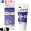 【あす楽対応商品】【スキンケア用品】3M キャビロン ポリマーコーティングクリーム(Cavilon Durable Barrier Cream) 28g チューブタイプ