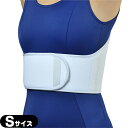 【胸部固定帯】アルケア(ALCARE) バストバンド・レディ(Bustband-Lady) Sサイズ(16843) - 腋窩部と乳房を圧迫しない形状で、患部のみ...