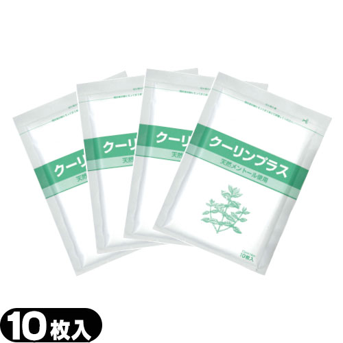 楽天市場】クーリンプラス 100袋の通販 楽天市場】クーリンプラス 100袋の通販