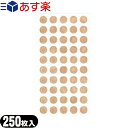 【あす楽対応商品】【円皮鍼/円皮