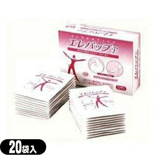 【最強翌日配送対応商品】ベルナーヴ(BellNerve)用 エレパップP 20袋入り
