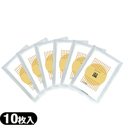 【最強翌日配送】【ネコポス送料無料】【ショウガ粉末使用】ホットパッチ 10x14cm(10枚入り) x6袋【smtb-s】