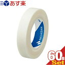 ニチバン(NICHIBAN) 紙バン No.9-10(PAPER ADHESIVE TAPE) (9mmx10m) x 60個セット 