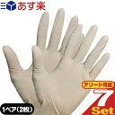 yy |XgIzyzyebNXO[uzebNXS(LATEX GLOVE) zCg MTCY p1yA(1g2)x7Zbg(v14) (tEȂI)ylR|Xzysmtb-sz