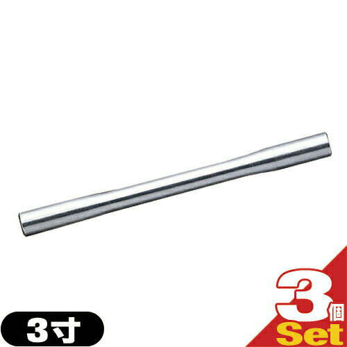 【ネコポス送料無料】【鍼管/針管(しんかん)】前田豊吉商店 無痛鍼管(むつうしんかん) クローム製 3寸x3個セット(SJ-508D)【smtb-s】