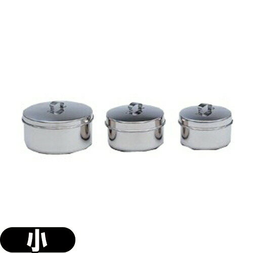 綿球容器 (小) 9φ×5.5cm