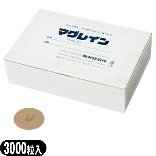 【MAG RAIN】マグレインN-3000粒入り(1.2mm) 肌色テープ 金粒(D)【smtb-s】