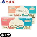 商品詳細 商品名 ホット&クールゾル(Hot Cool Sol) サイズ ● Sパック(小):(約)10x25cm ● Lパック(大):(約)34x24cm 材質/成分 高吸水性ポリマー、プロピレングリコール(食添)、染料(ローダミン) 発...