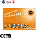 商品詳細 製品名 ノイロコルン 金粒 一般的名称 家庭用貼付型接触粒 販売名 ノイロコルン・キンリュー 内容量 300粒入り 区分 医療機器 一般医療機器 届出番号 34B2X00004000002 製造販売元 大宝医科工業株式会社 効能効果 肩こり・コリからくる痛み緩和 使用方法 ● 一粒ずつシートからはがして、もっともコリや痛みを感じる所へ3〜4粒お貼り下さい。 ● 3〜4日経ったら、貼りかえるのが効果的です。その際、以前の位置から1〜2mmずらしてお貼り下さい。 注意事項 ● 使用に際しては次のことにご注意下さい。 ・ 傷、カブレ、湿疹などのある所には使用しないで下さい。 ・ 貼付箇所は、汗、汚れなどふきとり、清潔にしてお貼り下さい。 ・ 皮膚のとくに弱い方は同じ箇所に続けて貼らないで下さい。 ● 使用中または使用後は次のことにご注意ください。 ・ 貼付箇所にかゆみ、カブレ、発疹、発赤等の症状があらわれた場合は使用を中止して下さい。手指などで掻きますと化膿することがありますので、ご注意ください。 ・ 必要に応じて専門家の指示を受けて下さい。 ・ はがしたあとに、くぼみが残り、皮膚の柔らかいところに黒点ができる場合がありますが、これは4〜5日で消失します。 ● お子様の手の届かない冷暗所に保管して下さい。 ● これは貼付用ですので、口に入れないで下さい。万一、飲み込んだ場合には直ちに医師にご相談下さい。 商品説明 ● 小さな金粒で大きな効果、コリと痛みにツボ治療 ● 肌に優しく目立たないテープ使用 原産国 日本 広告文責 一歩株式会社 TEL:03-6909-7699