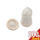 【ネコポス送料無料】【業務用】船堀ゴム 業務用指サックx200個セット (大・小選択)【smtb-s】(4)