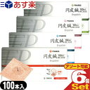 ファロス 円皮鍼/円皮針(えんぴしん)100本×6箱(SJ-525) 600本