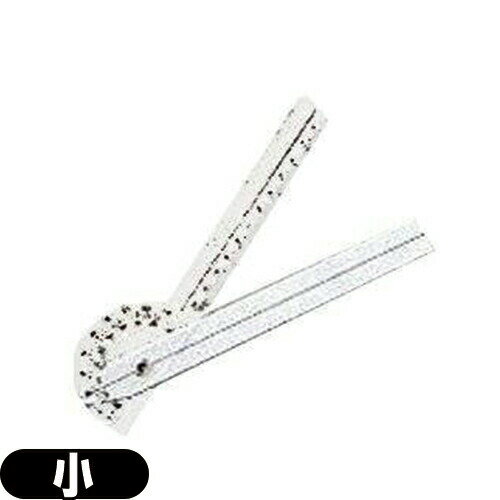 【ネコポス送料無料】プラスティック角度計 小（19.5cm）【smtb-s】